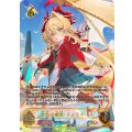 金色の威信・リュミオール【SP】{BP21-SP01}《ドラゴン》