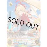 金色の威信・リュミオール【SP】{BP21-SP01}《ドラゴン》