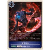 緊急召喚(トークン)【-】{BP21-T04}《ウィッチ》