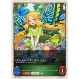 フェアリー(トークン)【-】{BP21-T11}《エルフ》