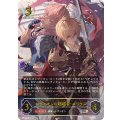 レヴィオンの超越者・ユリウス【UR】{BP21-U02}《ロイヤル》