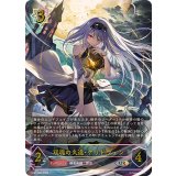 双魂の久遠・ケリドウェン【UR】{BP21-U03}《ウィッチ》