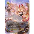 ☆SALE☆金色の威信・リュミオール【UR】{BP21-U04}《ドラゴン》