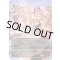 金色の威信・リュミオール【UR】{BP21-U04}《ドラゴン》