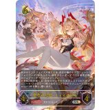 金色の威信・リュミオール【UR】{BP21-U04}《ドラゴン》