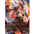 エンペラーフィスト・ガロム【UR】{BP21-U05}《ナイトメア》