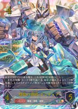 駆動の領域・グレティナ【UR】{BP21-U07}《ニュートラル》
