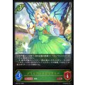 ブリリアントフェアリー【LG】{BP22-001}《エルフ》