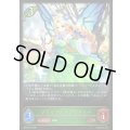 ☆SALE☆ブリリアントフェアリー【LG】{BP22-001}《エルフ》