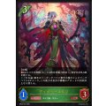 デッドリーエルフ【LG】{BP22-002}《エルフ》