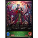 デッドリーエルフ【LG】{BP22-002}《エルフ》