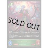 デッドリーエルフ【LG】{BP22-002}《エルフ》