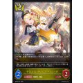 ☆SALE☆千金武装の大参謀・アルメリゼ【LG】{BP22-021}《ロイヤル》