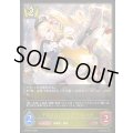 ☆SALE☆千金武装の大参謀・アルメリゼ【LG】{BP22-021}《ロイヤル》