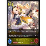 千金武装の大参謀・アルメリゼ【LG】{BP22-021}《ロイヤル》