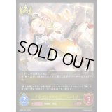 〔状態A-〕千金武装の大参謀・アルメリゼ【LG】{BP22-021}《ロイヤル》