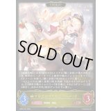 〔状態A-〕千金武装の大参謀・アルメリゼ(EVOLVE)【LG】{BP22-022}《ロイヤル》