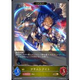 アサルトナイト(EVOLVE)【GR】{BP22-024}《ロイヤル》
