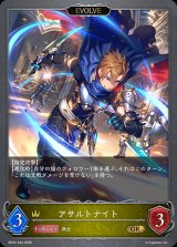アサルトナイト(EVOLVE)【GR】{BP22-024}《ロイヤル》