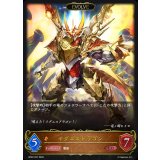イグニスドラゴン(EVOLVE)【LG】{BP22-057}《ドラゴン》