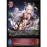 ケルヌンノス【LG】{BP22-077}《ナイトメア》