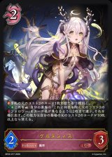 ケルヌンノス【LG】{BP22-077}《ナイトメア》