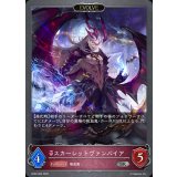 スカーレットヴァンパイア(EVOLVE)【SR】{BP22-083}《ナイトメア》
