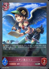 フギン＆ムニン【SR】{BP22-085}《ナイトメア》