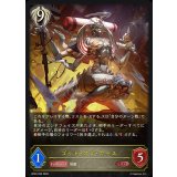 ゴッド・オブ・カース【LG】{BP22-092}《ビショップ》