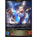 ホーリーセイバー(EVOLVE)【LG】{BP22-094}《ビショップ》