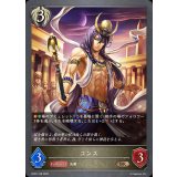 コンス【BR】{BP22-108}《ビショップ》