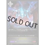 〔状態A-〕安寧の降臨【LG】{BP22-111}《ニュートラル》