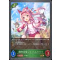 勝利目指してハルウララ【GR】{BP22-116}《エルフ》