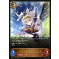 ☆SALE☆全力疾走 オグリキャップ【LG】{BP22-117}《ドラゴン》