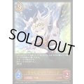 ☆SALE☆全力疾走 オグリキャップ【LG】{BP22-117}《ドラゴン》