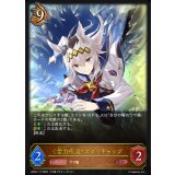 全力疾走 オグリキャップ【LG】{BP22-117}《ドラゴン》