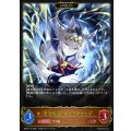 ☆SALE☆全力疾走 オグリキャップ(EVOLVE)【LG】{BP22-118}《ドラゴン》