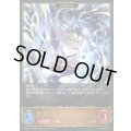 ☆SALE☆全力疾走 オグリキャップ(EVOLVE)【LG】{BP22-118}《ドラゴン》