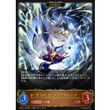 全力疾走 オグリキャップ(EVOLVE)【LG】{BP22-118}《ドラゴン》