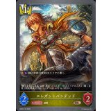 エレガントバンデッド【BR・プレミアム】{BP22-P16}《ロイヤル》