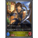 ブレードバンデッド【BR・プレミアム】{BP22-P17}《ロイヤル》