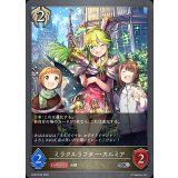 ミラクルラフター・カルミア【SR・プレミアム】{BP22-P55}《ビショップ》