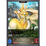 ホーリーキャット(EVOLVE)【BR・プレミアム】{BP22-P59}《ビショップ》