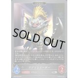 ゴブリンリーダー(EVOLVE)【SR・プレミアム】{BP22-P66}《ニュートラル》