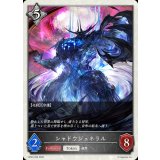 シャドウジェネラル(トークン)【プレミアム】{BP22-P69}《ニュートラル》