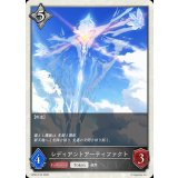 レディアントアーティファクト(トークン)【プレミアム】{BP22-P70}《ニュートラル》