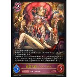 幽霊支配人・アーカス【LG】{BP22-R10}《ナイトメア》