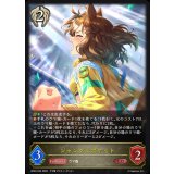 ジャングルポケット【LG】{BP22-R24}《ビショップ》