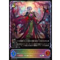 デッドリーエルフ【SL】{BP22-SL02}《エルフ》