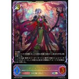 〔状態A-〕デッドリーエルフ【SL】{BP22-SL02}《エルフ》